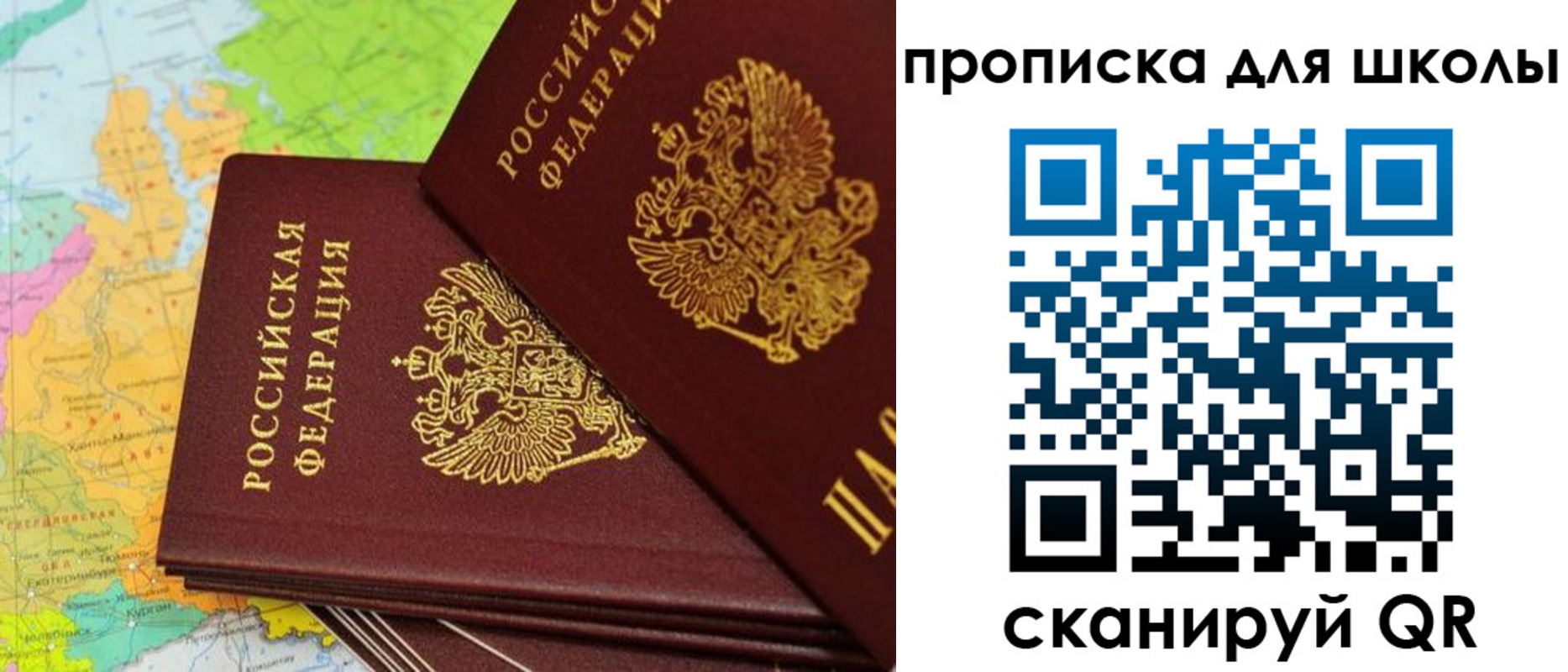 временная регистрация поиск в Гусиноозёрске