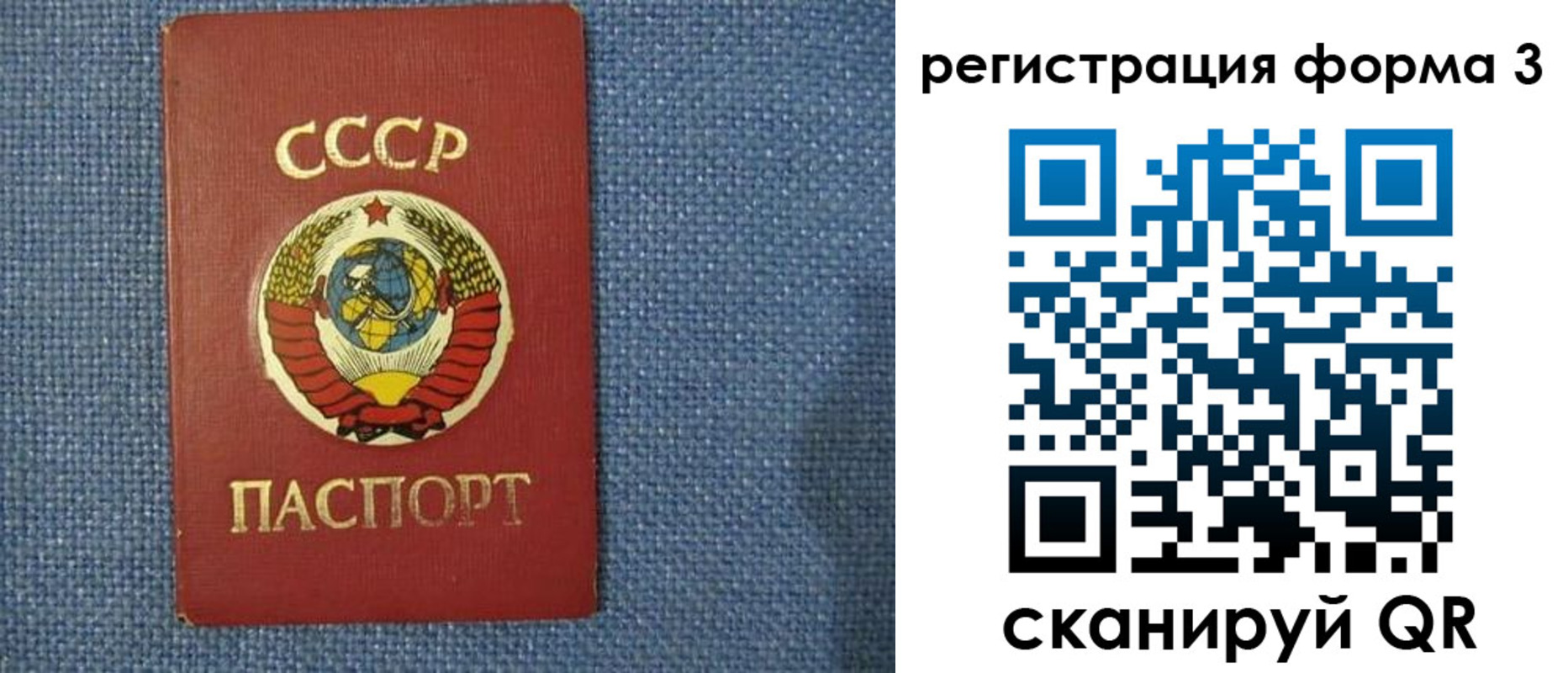 пропишу в квартире в Гусиноозёрске