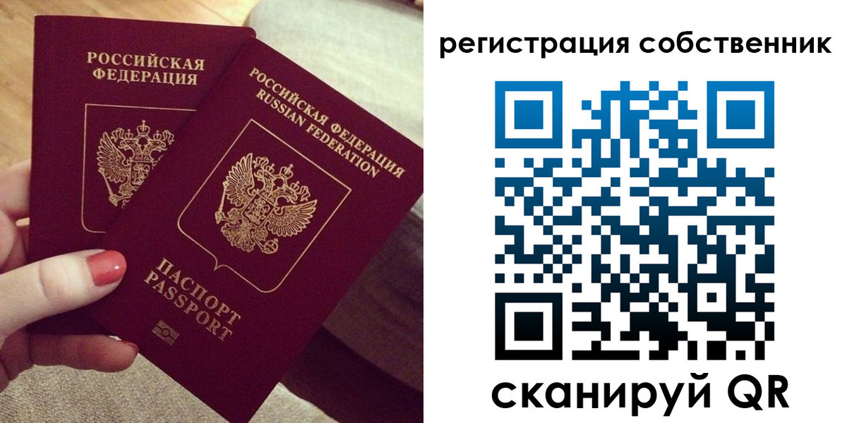 миграционный учет в Гусиноозёрске