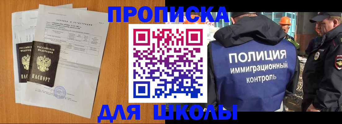 временная регистрация госуслуги в Гусиноозёрске