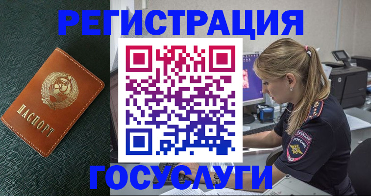 найти адрес прописки в Гусиноозёрске