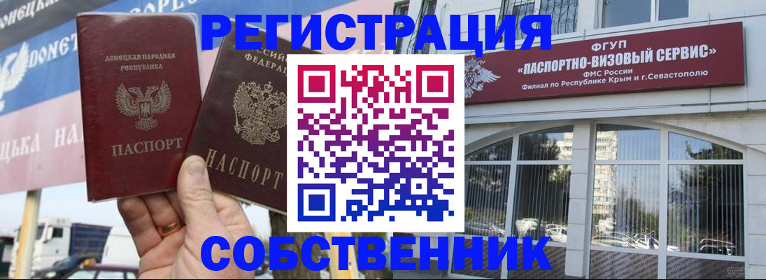 найти адрес прописки в Гусиноозёрске