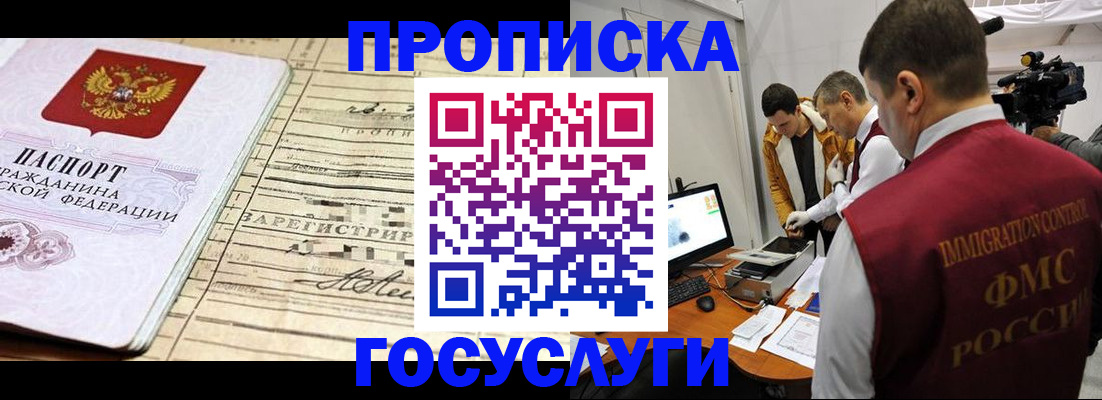форма 3 в Гусиноозёрске